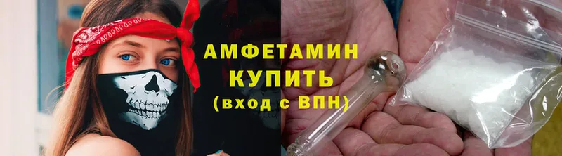 kraken как войти  Валуйки  Amphetamine Розовый 