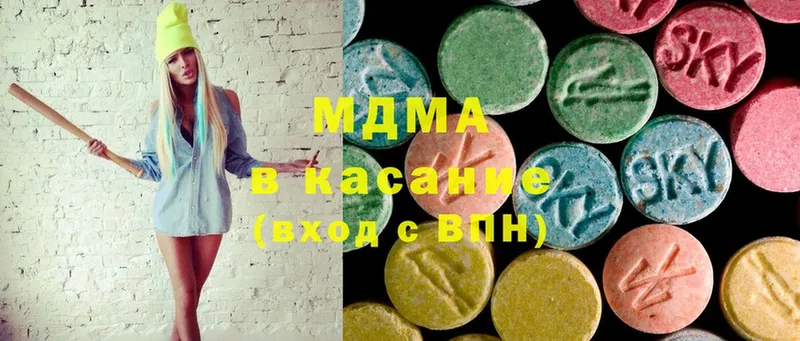 купить  сайты  Валуйки  MDMA VHQ 